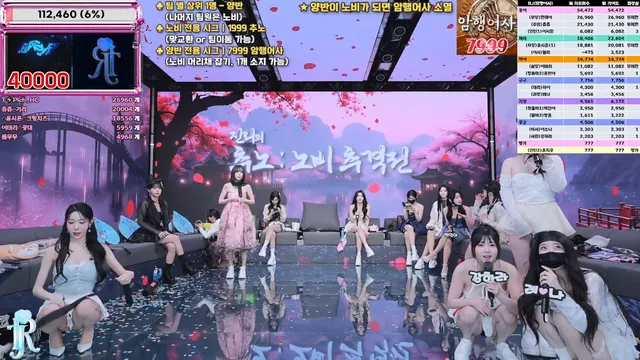 图片[11] - [Korean BJ] jinricp 2025-12-17 - KBJFan