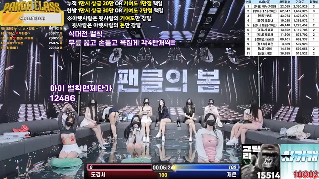 图片[30] - [Korean BJ] pandaclass 2025-03-11 - KBJFan