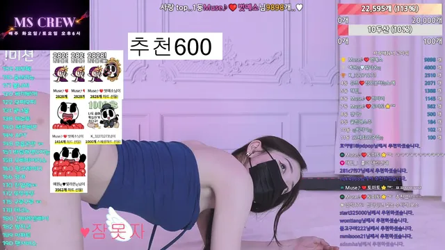 图片[5] - [Korean BJ] muse62 2025-02-07 - KBJFan