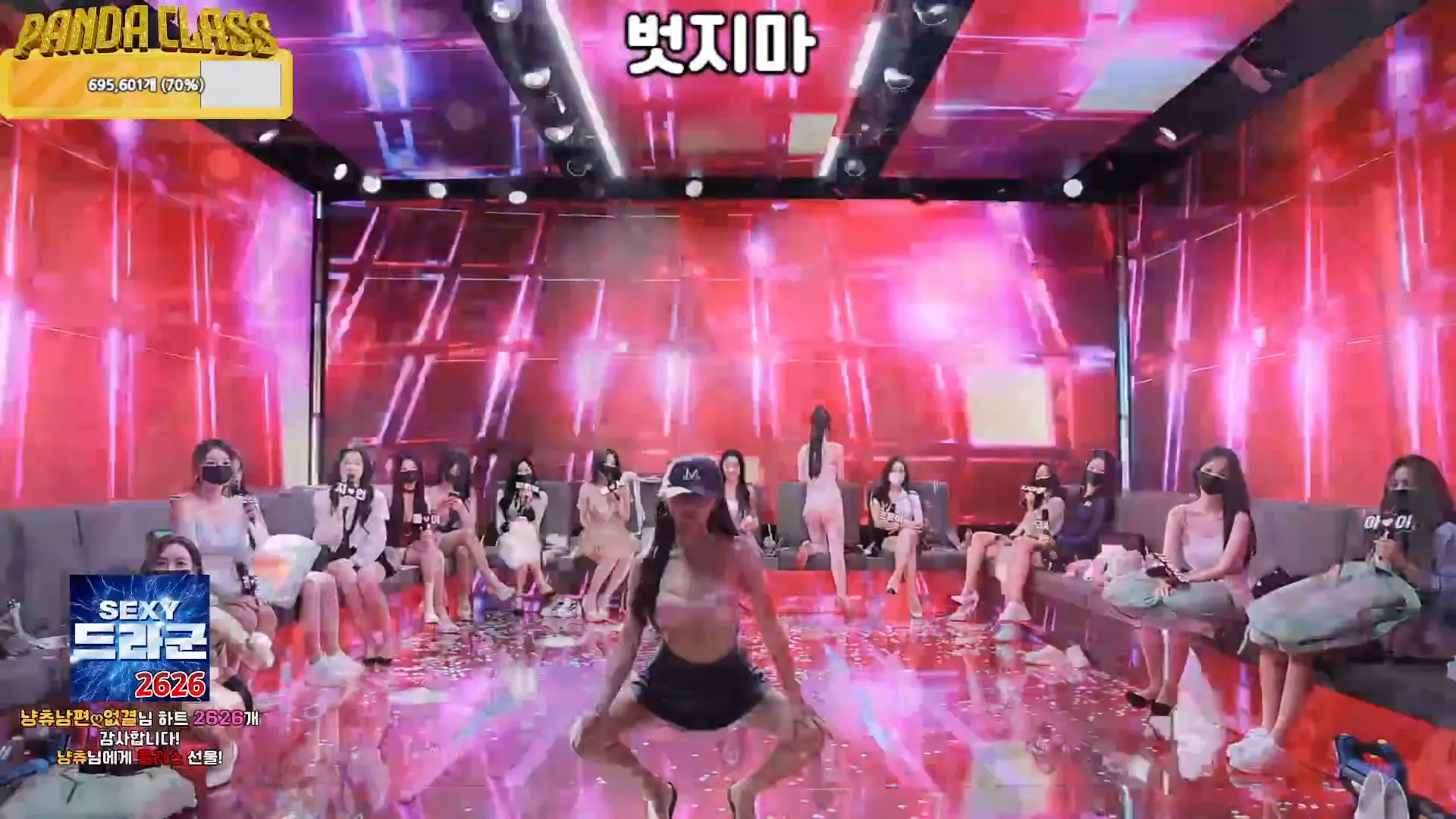 图片[32] - [Korean BJ] pandaclass 2024-11-19 - KBJFan