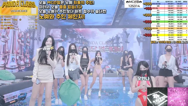 图片[75] - [Korean BJ] pandaclass 2025-02-22 - KBJFan