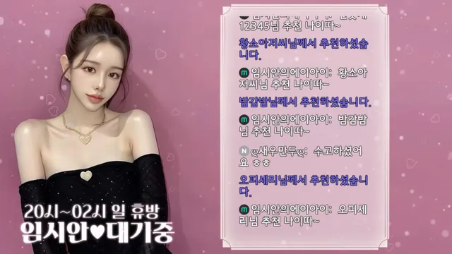 图片[6] - [Korean BJ] imsian 2025-06-14 - KBJFan