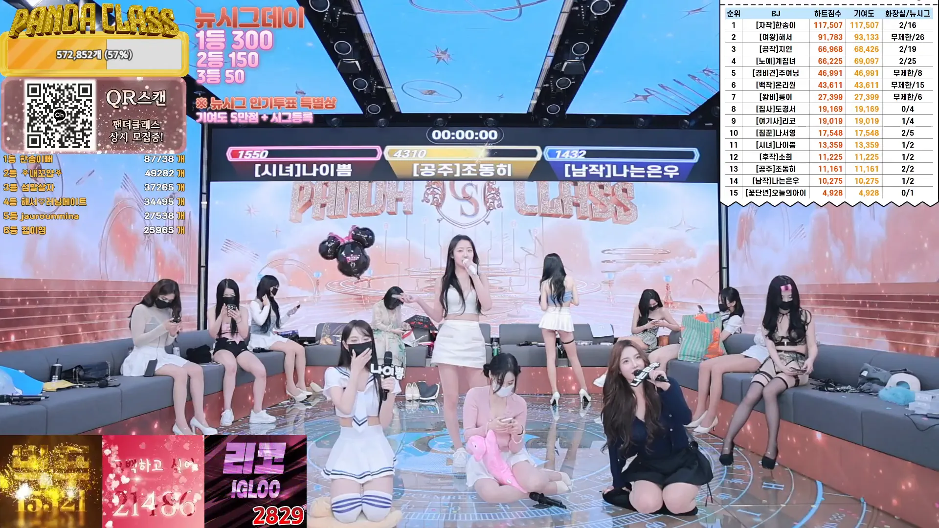 图片[34] - [Korean BJ] pandaclass 2024-12-07 - KBJFan