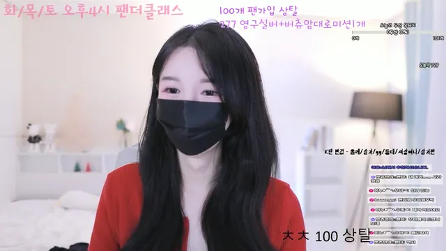 图片[1] - [Korean BJ] 000but 2025-03-23 - KBJFan