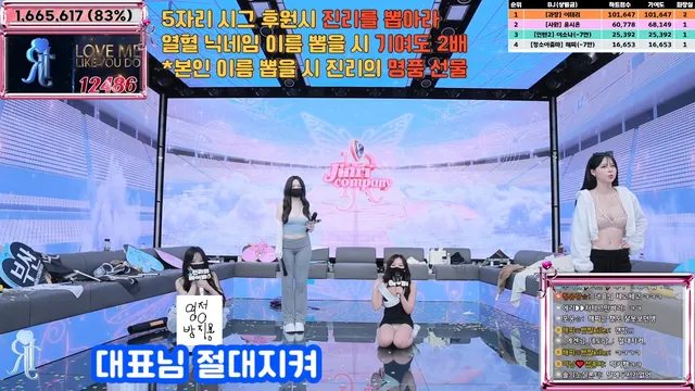 图片[83] - [Korean BJ] jinricp 2025-06-18 - KBJFan