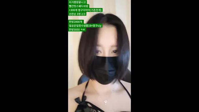 图片[6] - [Korean BJ] y0ur1n12486 2025-09-14 - KBJFan