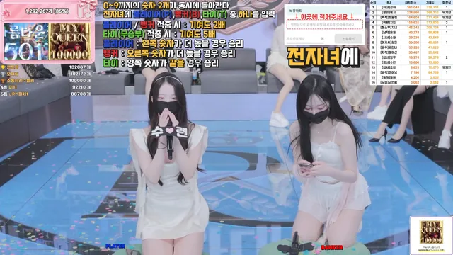 图片[43] - [Korean BJ] pandaclass 2026-04-02 - KBJFan