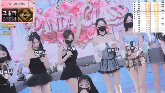 图片[76] - [Korean BJ] pandaclass 2026-02-28 - KBJFan