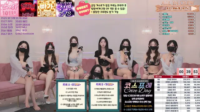 图片[49] - [Korean BJ] mscrew33 2026-01-08 - KBJFan