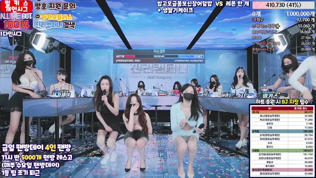 图片[42] - [Korean BJ] jinricp 2024-03-06 - KBJFan