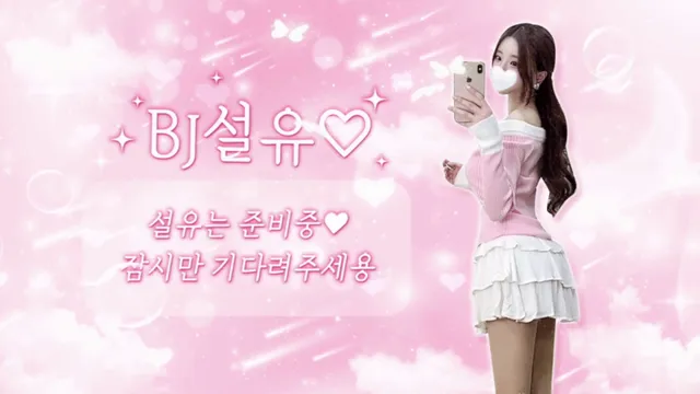 图片[8] - [Korean BJ] dlsrl990 2025-05-25 - KBJFan