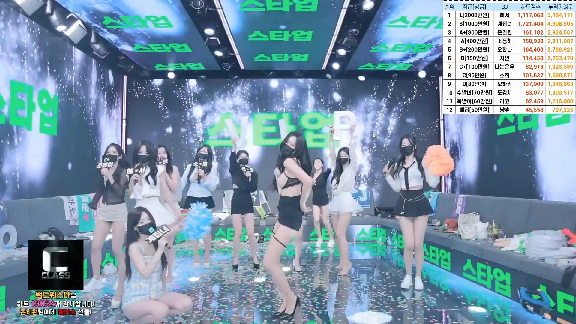 图片[86] - [Korean BJ] pandaclass 2024-10-15 - KBJFan