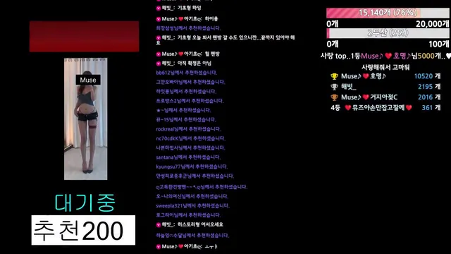 图片[6] - [Korean BJ] muse62 2025-08-02 - KBJFan