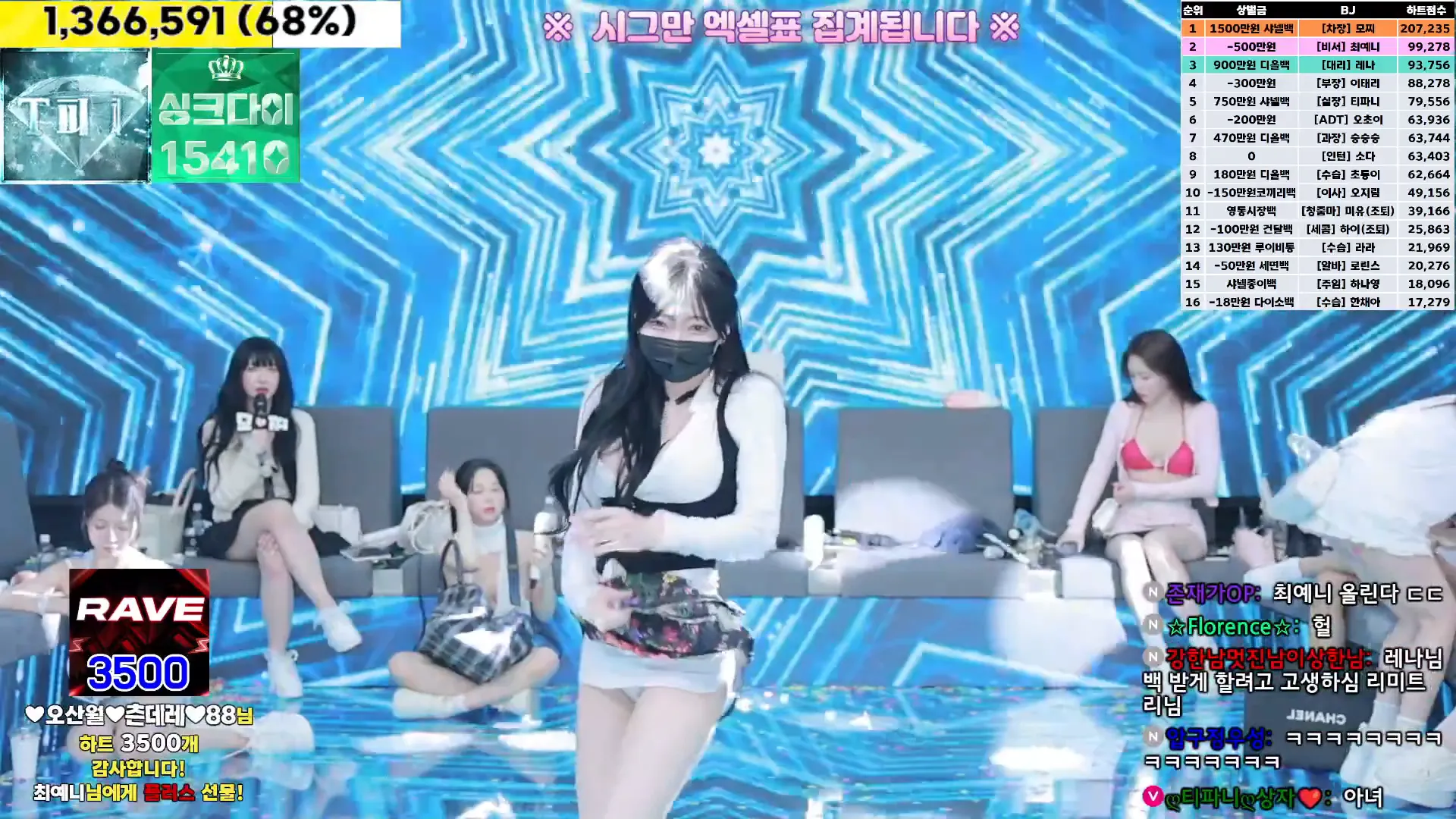 图片[13] - [Korean BJ] jinricp 2024-10-14 - KBJFan