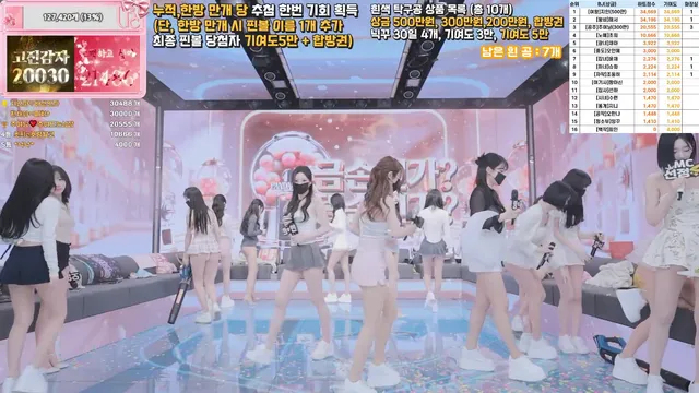 图片[4] - [Korean BJ] pandaclass 2026-03-24 - KBJFan