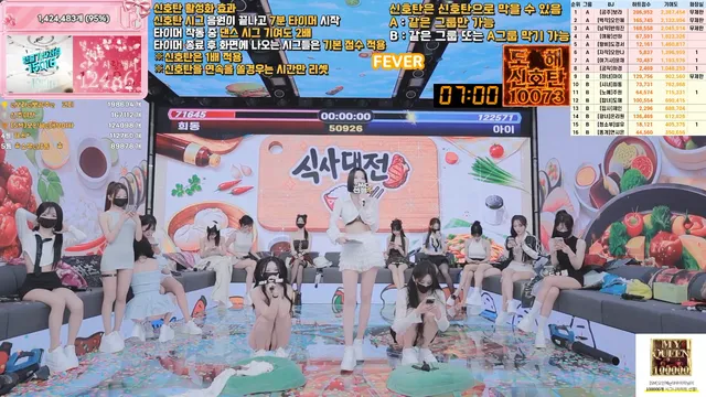 图片[27] - [Korean BJ] pandaclass 2026-06-18 - KBJFan