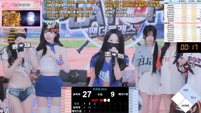 图片[15] - [Korean BJ] pandaclass 2026-04-04 - KBJFan