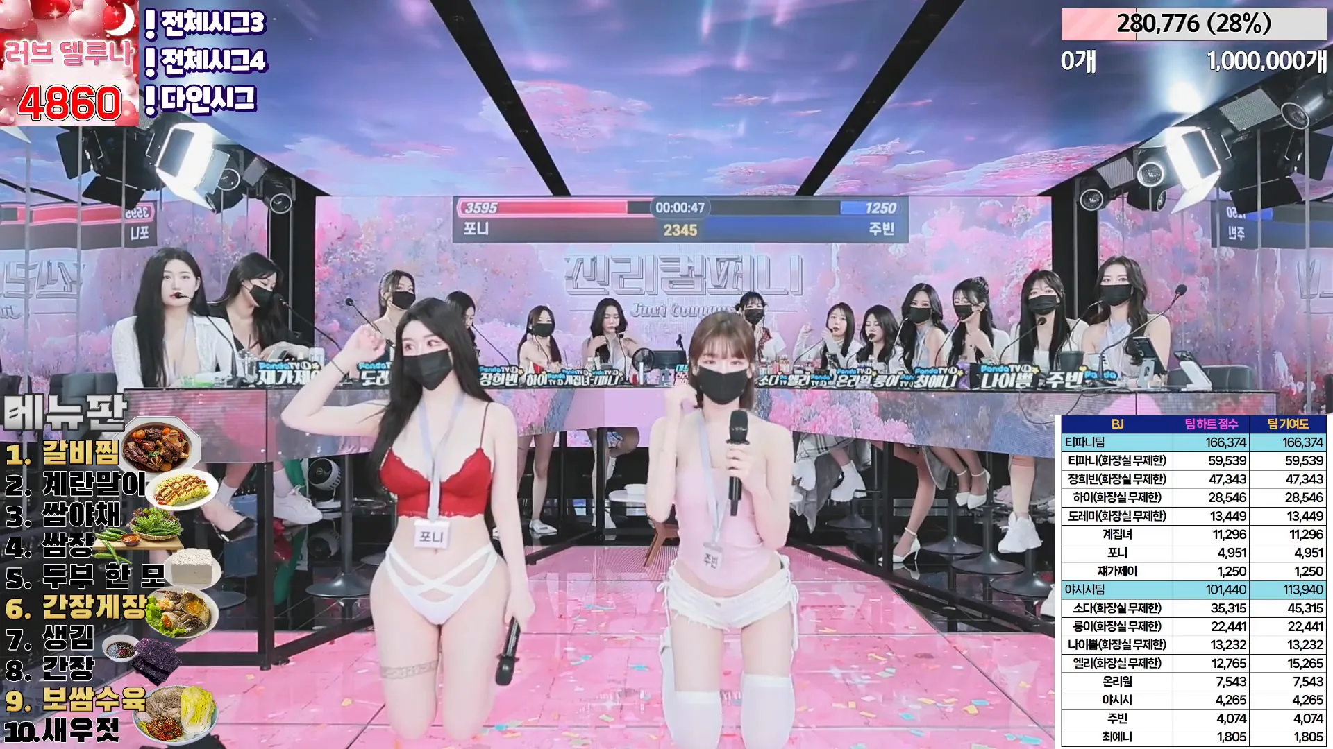 图片[19] - [Korean BJ] jinricp 2024-05-01 - KBJFan