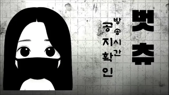 图片[1] - [Korean BJ] 000but 2026-03-27 - KBJFan
