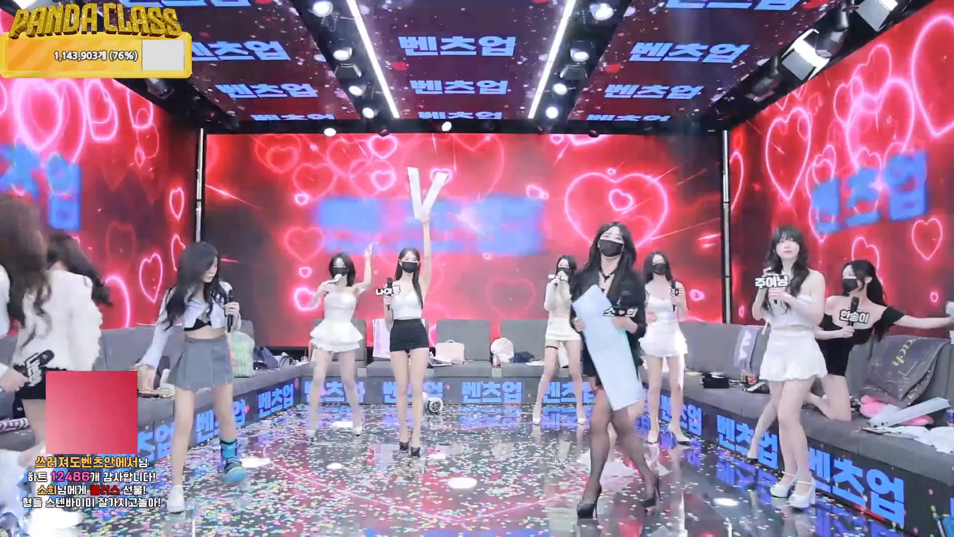 图片[50] - [Korean BJ] pandaclass 2024-11-28 - KBJFan