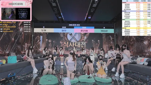 图片[26] - [Korean BJ] pandaclass 2026-06-20 - KBJFan