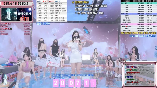 图片[35] - [Korean BJ] jinricp 2025-04-18 - KBJFan