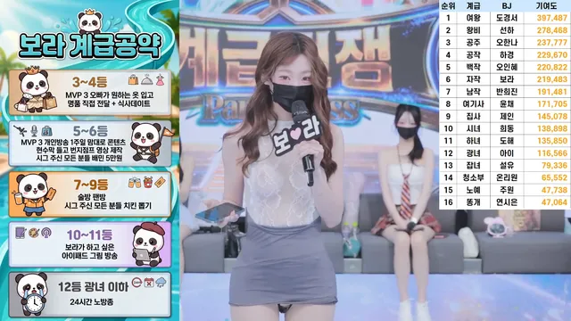 图片[17] - [Korean BJ] pandaclass 2026-06-04 - KBJFan
