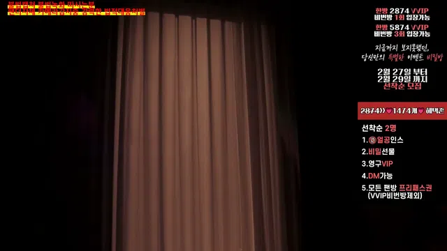 图片[7] - [Korean BJ] nlight23 2024-02-29 - KBJFan