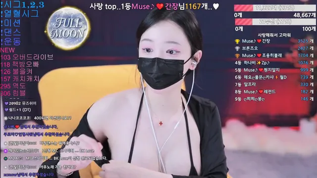 图片[5] - [Korean BJ] muse62 2026-05-03 - KBJFan