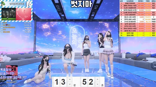 图片[82] - [Korean BJ] pandaclass 2025-07-19 - KBJFan