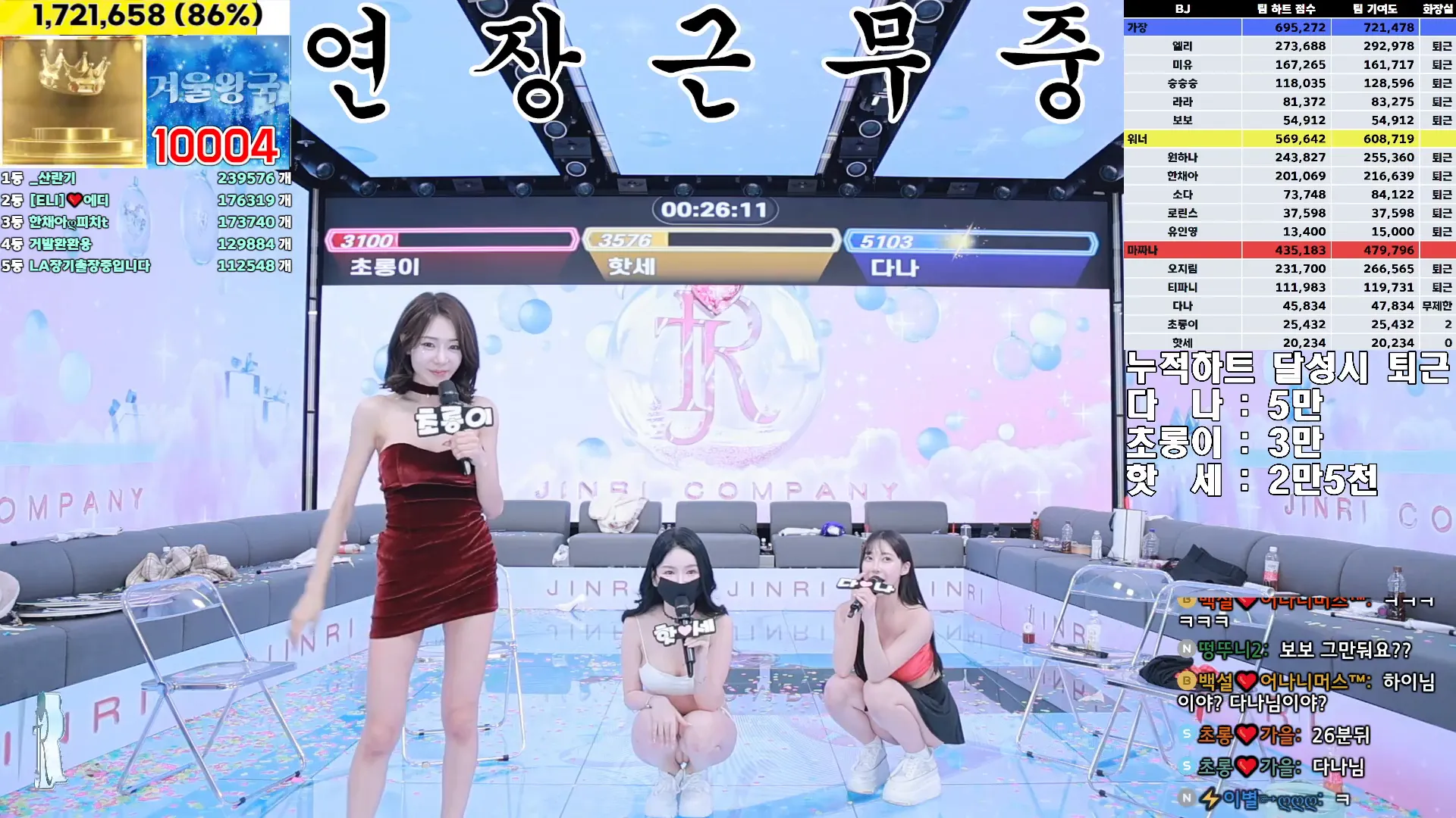 图片[88] - [Korean BJ] jinricp 2024-12-18 - KBJFan