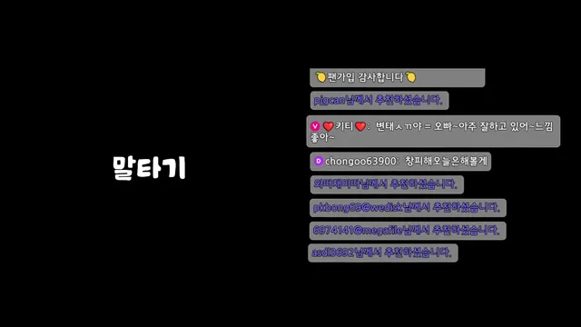 图片[5] - [Korean BJ] daon222 2025-10-25 - KBJFan