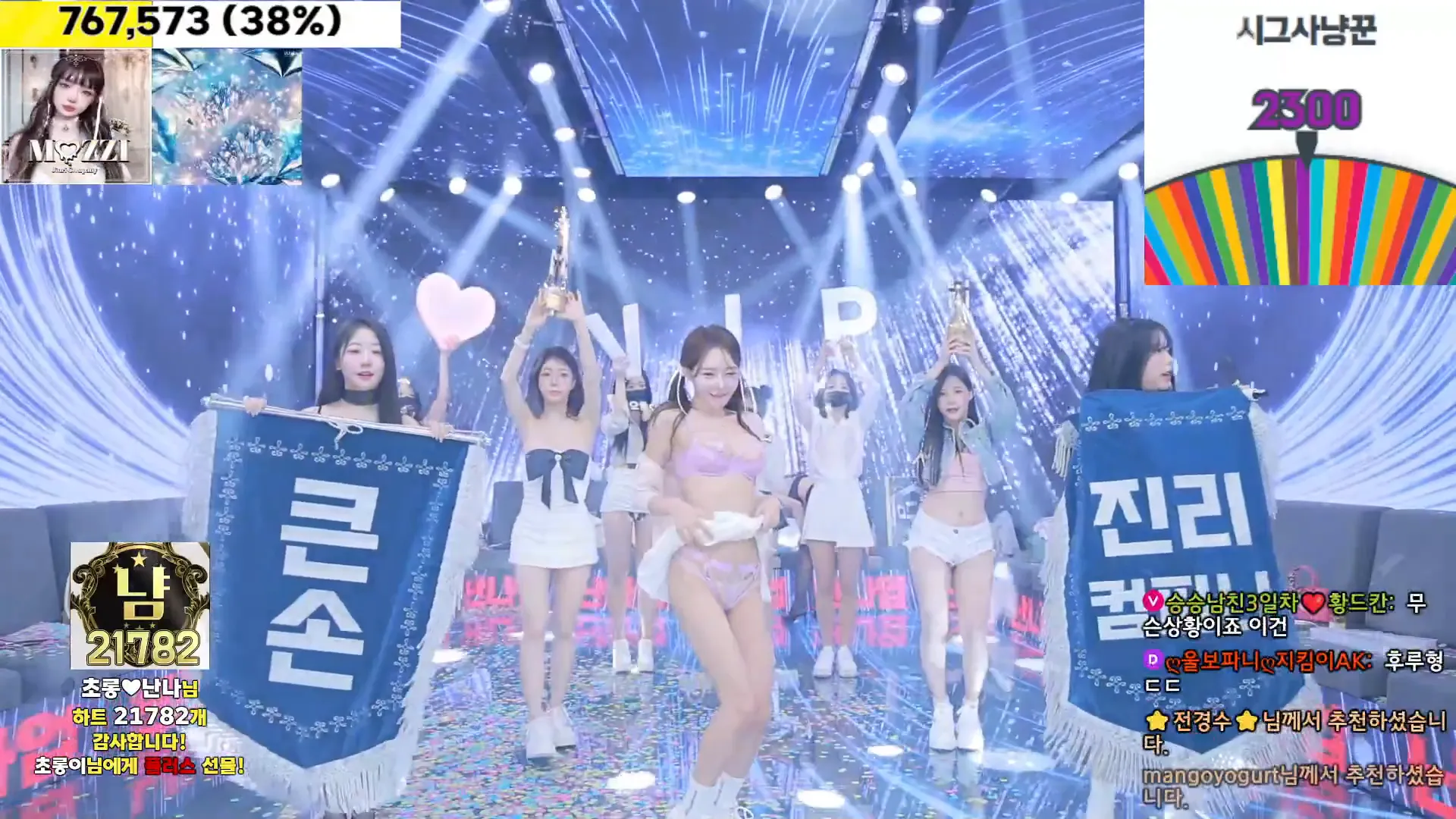 图片[12] - [Korean BJ] jinricp 2024-07-23 - KBJFan