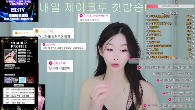 图片[4] - [Korean BJ] seorang0905 2025-10-14 - KBJFan