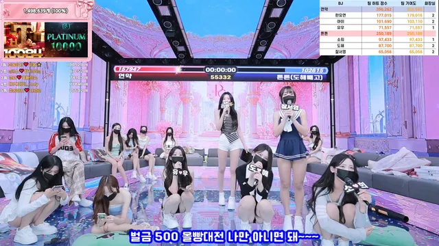 图片[61] - [Korean BJ] pandaclass 2025-09-30 - KBJFan