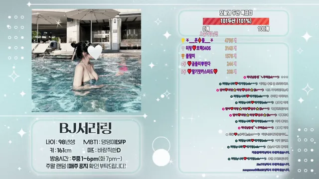 图片[3] - [Korean BJ] tjfflddl7 2025-02-11 - KBJFan