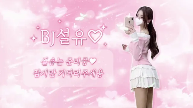 图片[13] - [Korean BJ] dlsrl990 2025-05-05 - KBJFan