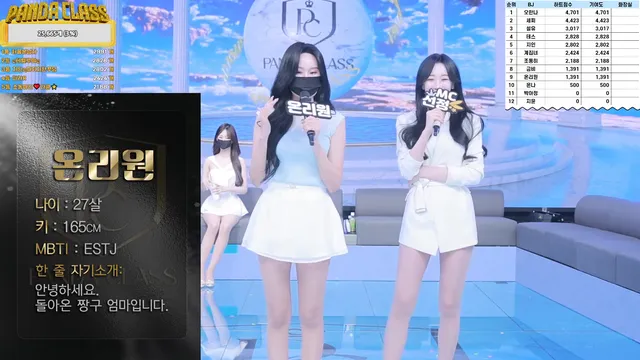 图片[3] - [Korean BJ] pandaclass 2025-04-15 - KBJFan