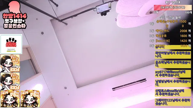 图片[7] - [Korean BJ] 362540 2025-09-26 - KBJFan