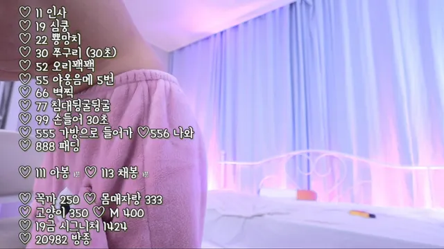 图片[3] - [Korean BJ] moem9e9 2025-06-22 - KBJFan