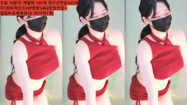 图片[9] - [Korean BJ] y0ur1n12486 2025-03-13 - KBJFan