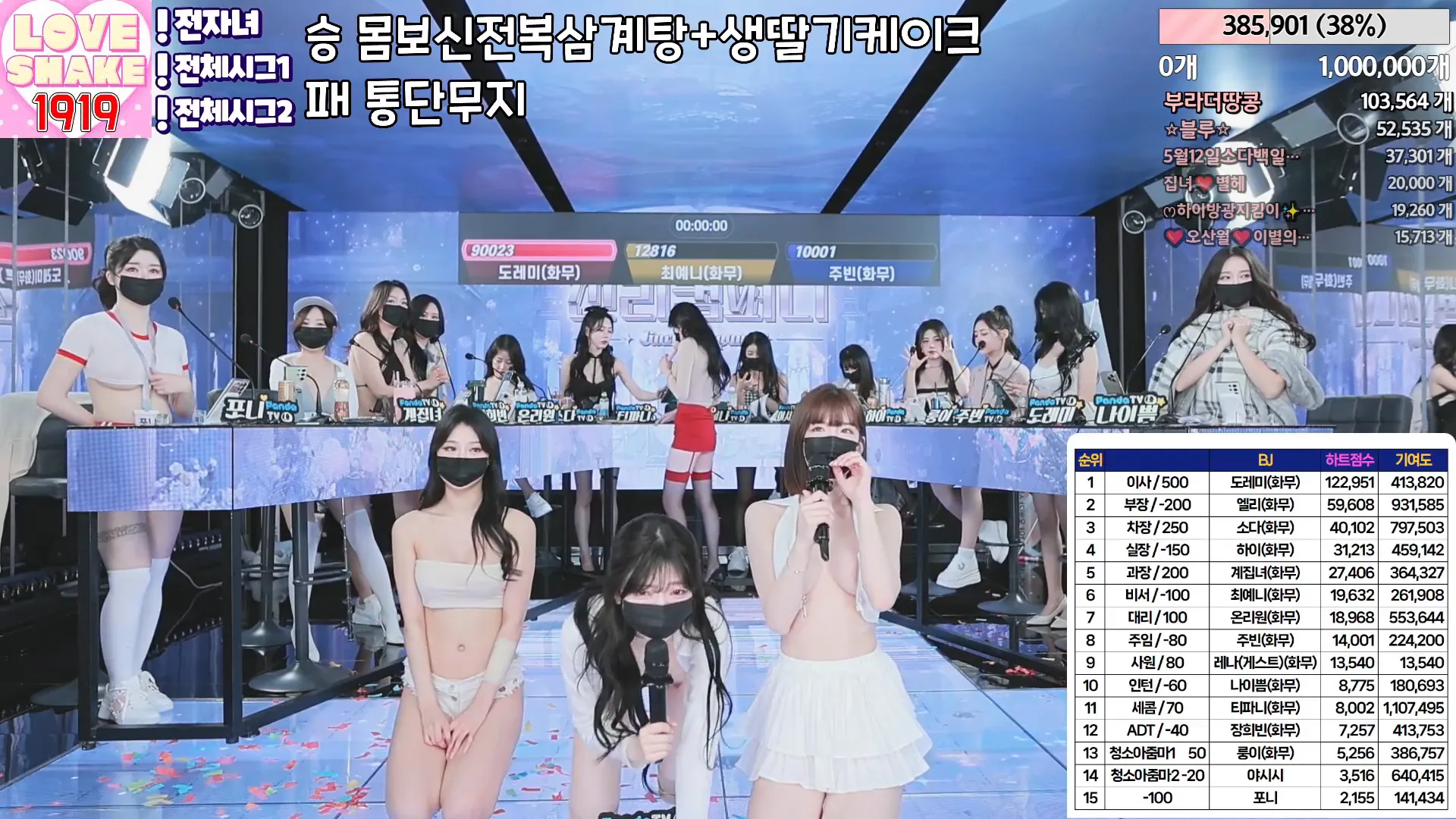 图片[23] - [Korean BJ] jinricp 2024-05-08 - KBJFan