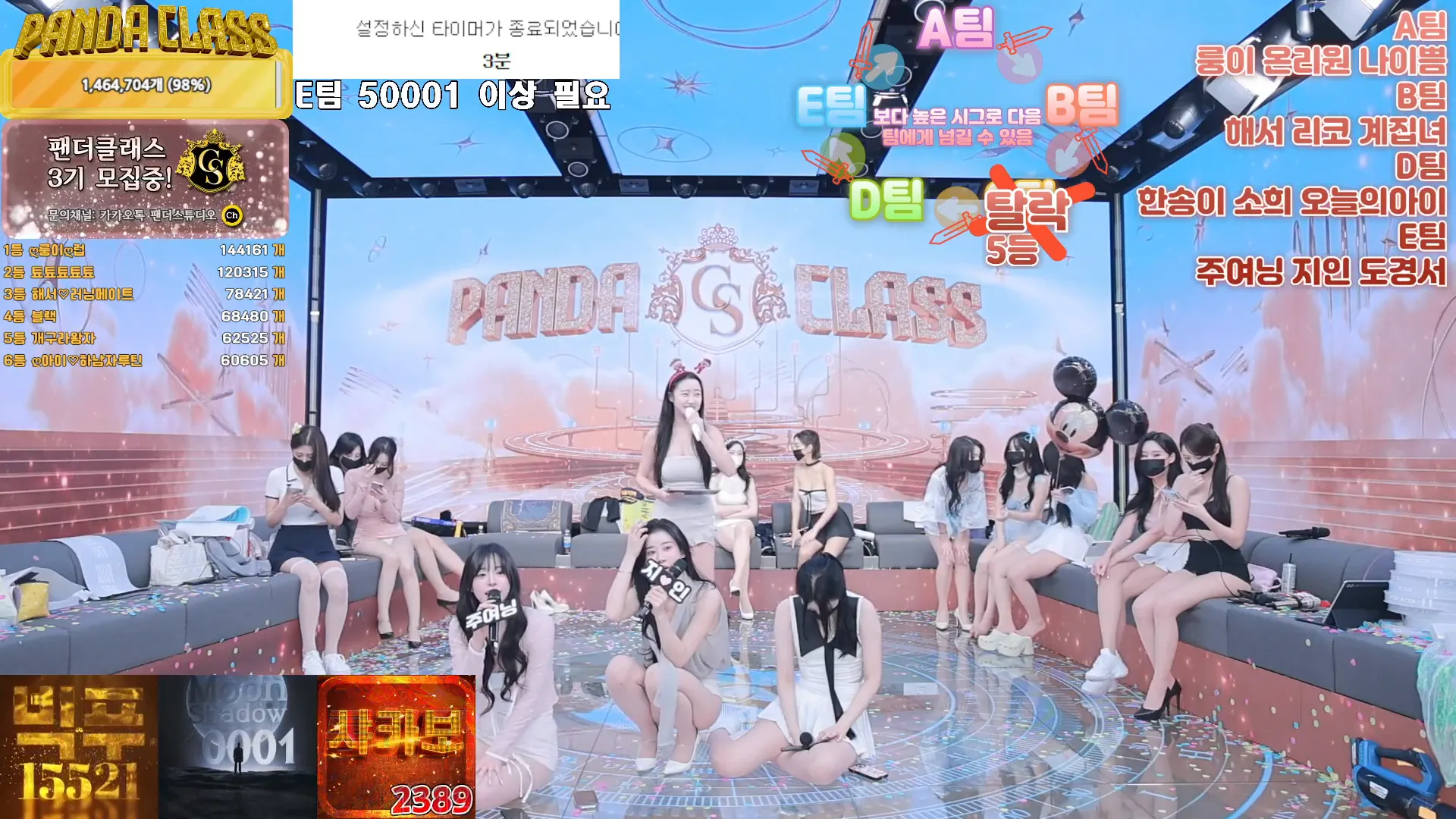 图片[8] - [Korean BJ] pandaclass 2024-12-14 - KBJFan