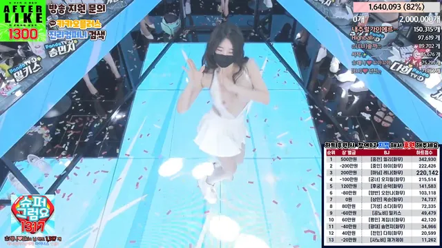 图片[67] - [Korean BJ] jinricp 2024-03-04 - KBJFan