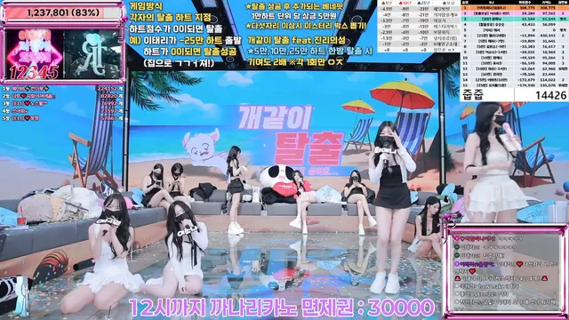 图片[40] - [Korean BJ] jinricp 2025-07-11 - KBJFan