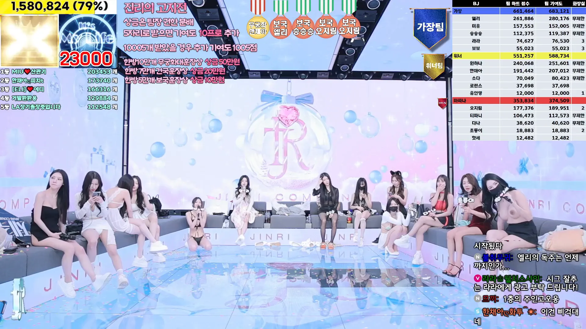 图片[67] - [Korean BJ] jinricp 2024-12-18 - KBJFan