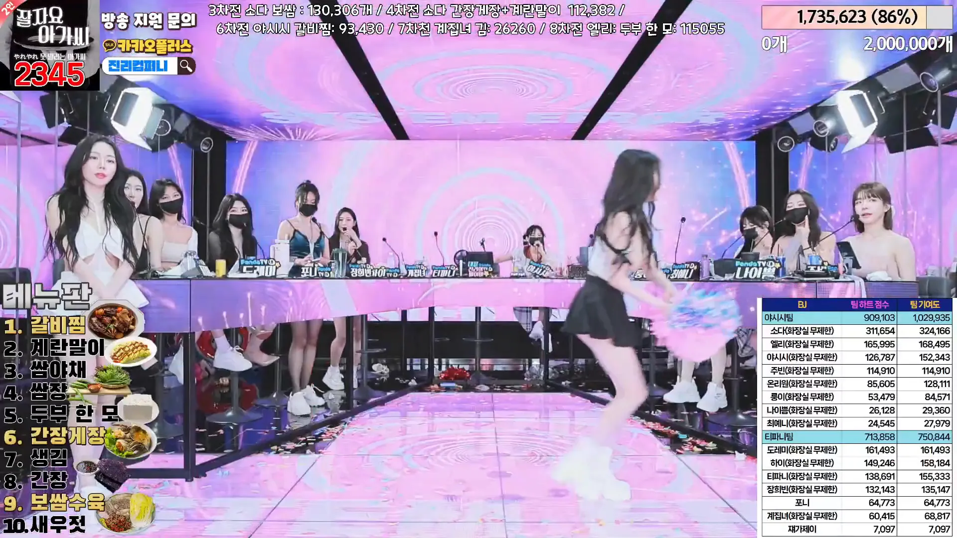 图片[86] - [Korean BJ] jinricp 2024-05-01 - KBJFan