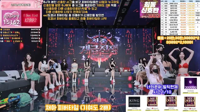 图片[71] - [Korean BJ] pandaclass 2025-12-18 - KBJFan