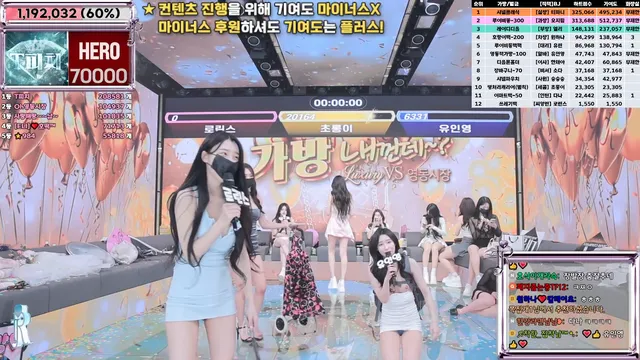 图片[38] - [Korean BJ] jinricp 2025-02-24 - KBJFan