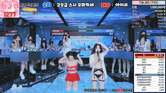 图片[29] - [Korean BJ] jinricp 2024-02-23 - KBJFan